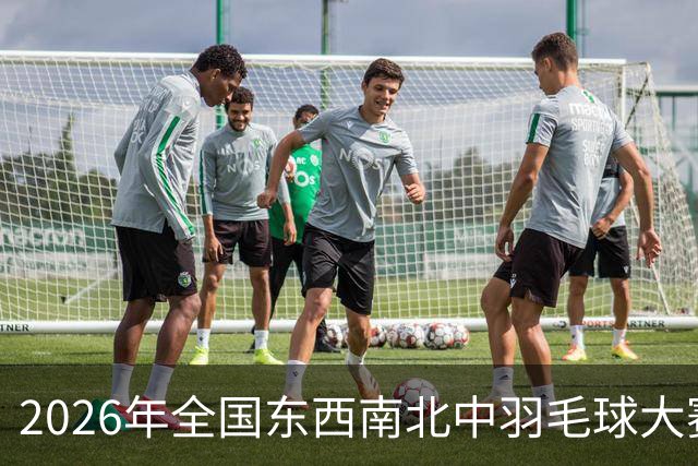 2026年全国东西南北中羽毛球大赛青少年赛北京分站赛收官